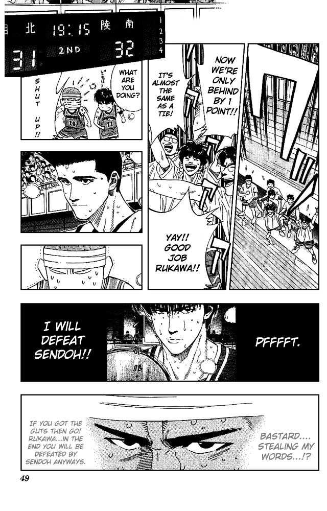 Slam Dunk, Chapter 164 image 03